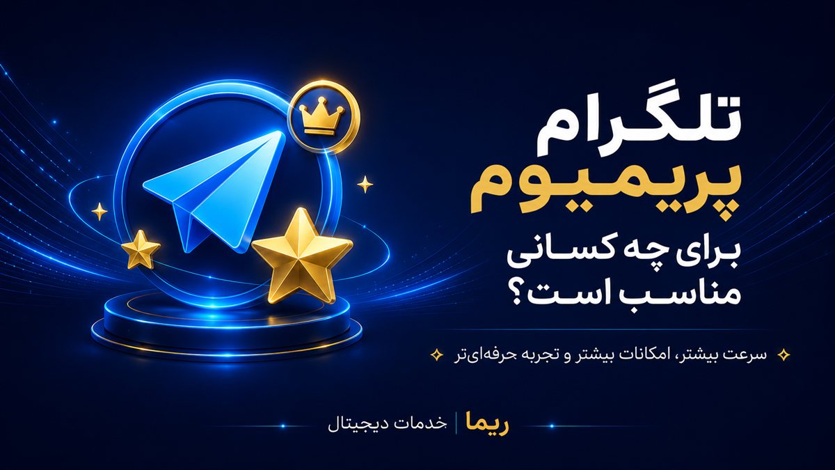 Who is Telegram Premium right for?